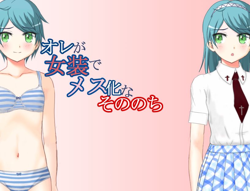 Ore ga Josou de Mesuka na Sono Nochi page 2 full