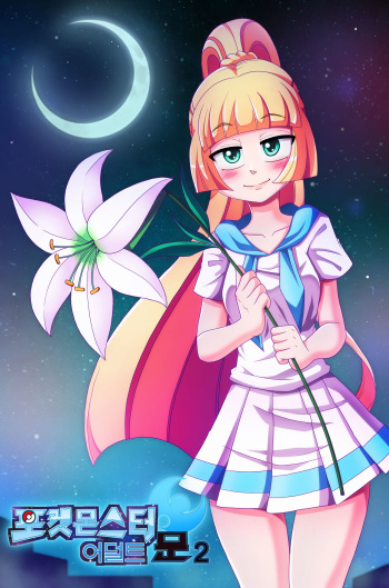 Pokemon ADULT Moon 2 cover