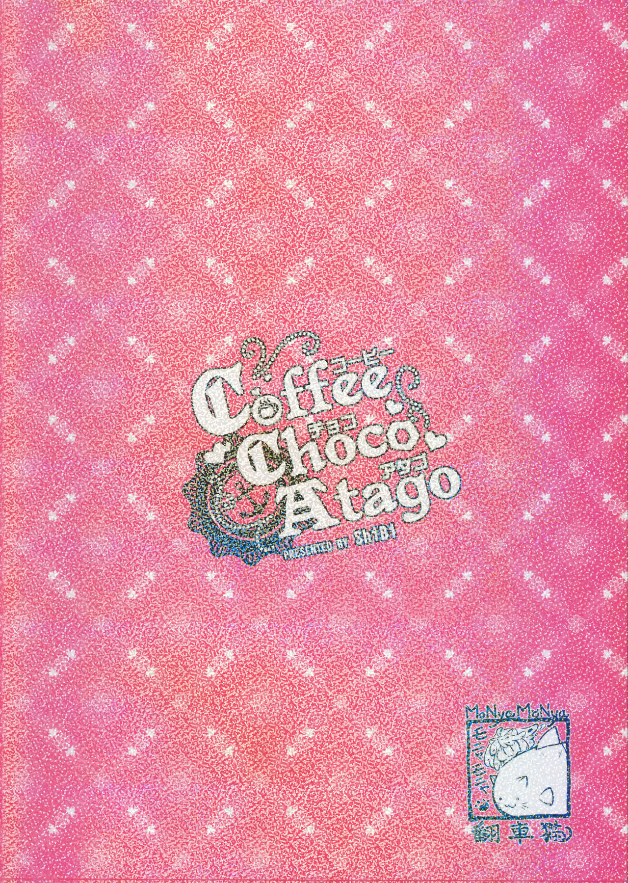 Coffee Choco Atago page 5 full
