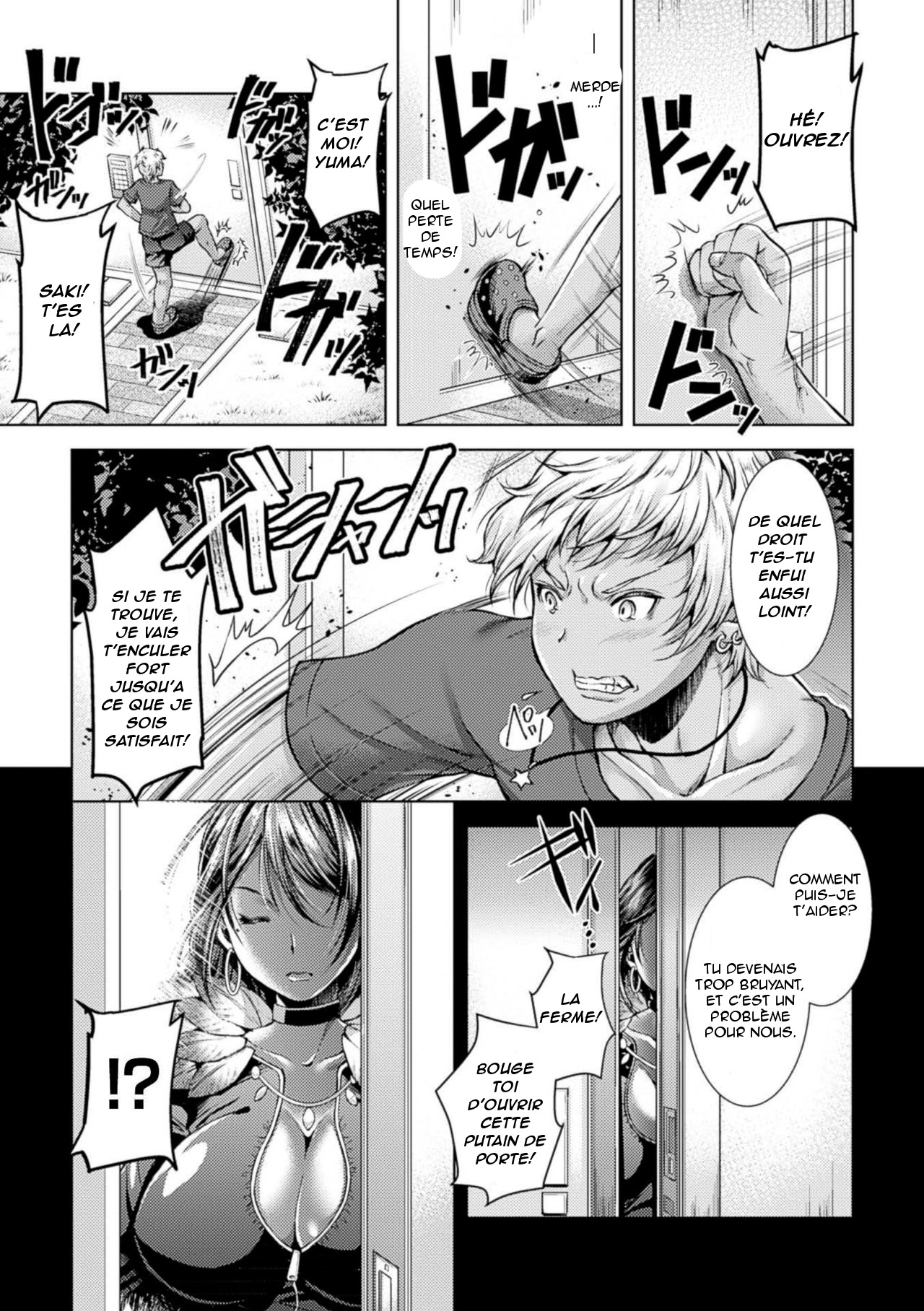 Catch Ball page 3 full