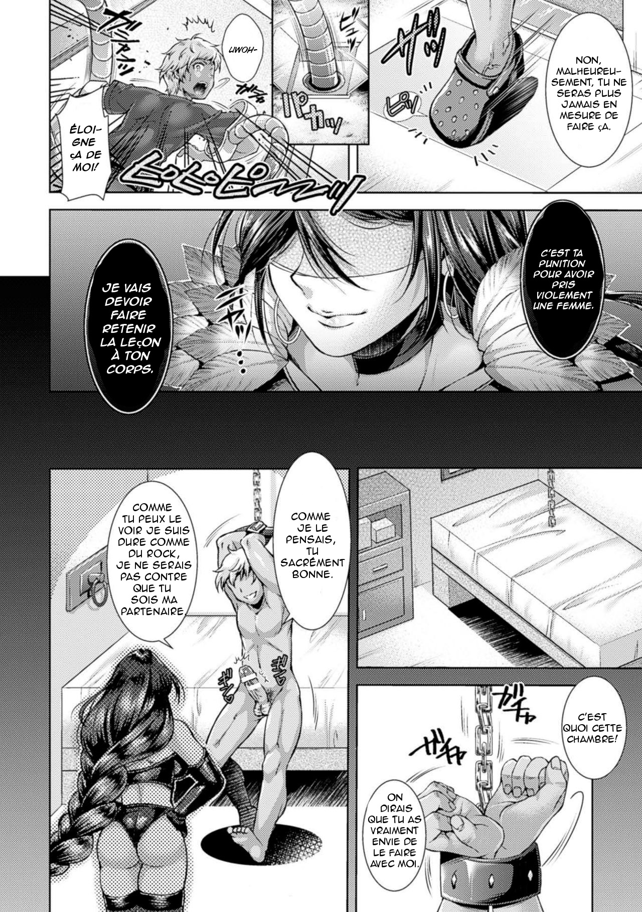 Catch Ball page 6 full