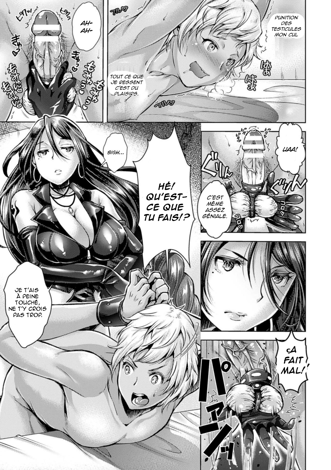 Catch Ball page 9 full