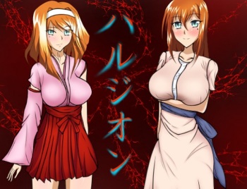 Harujon cover