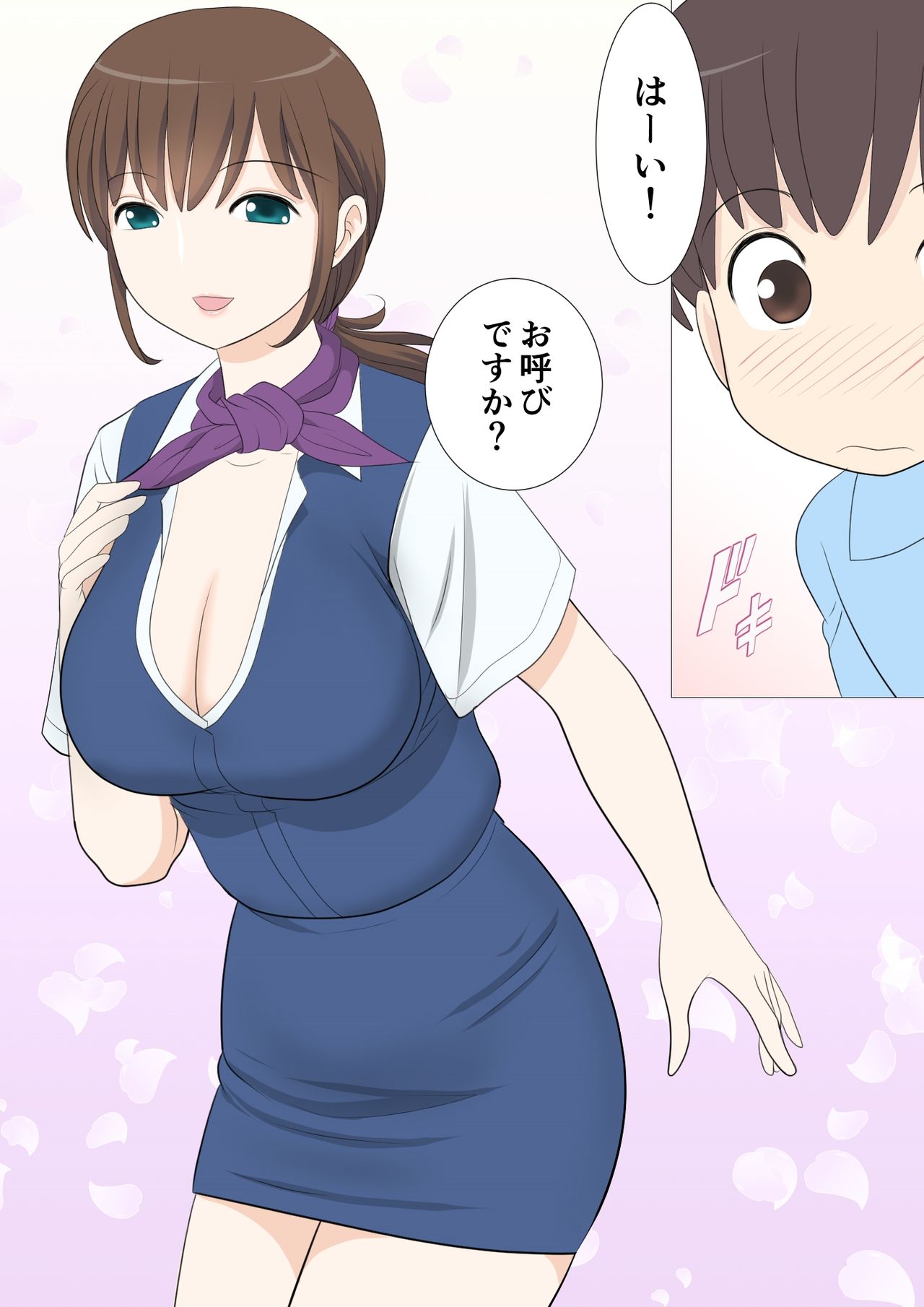 Shichakushitsu de Doutei Shota ga Susoage o Onegai Shitara Fudeoroshi mo Shitekureta Ken page 4 full