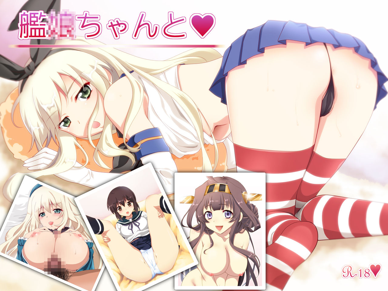 Kanmusu-chan to page 1 full