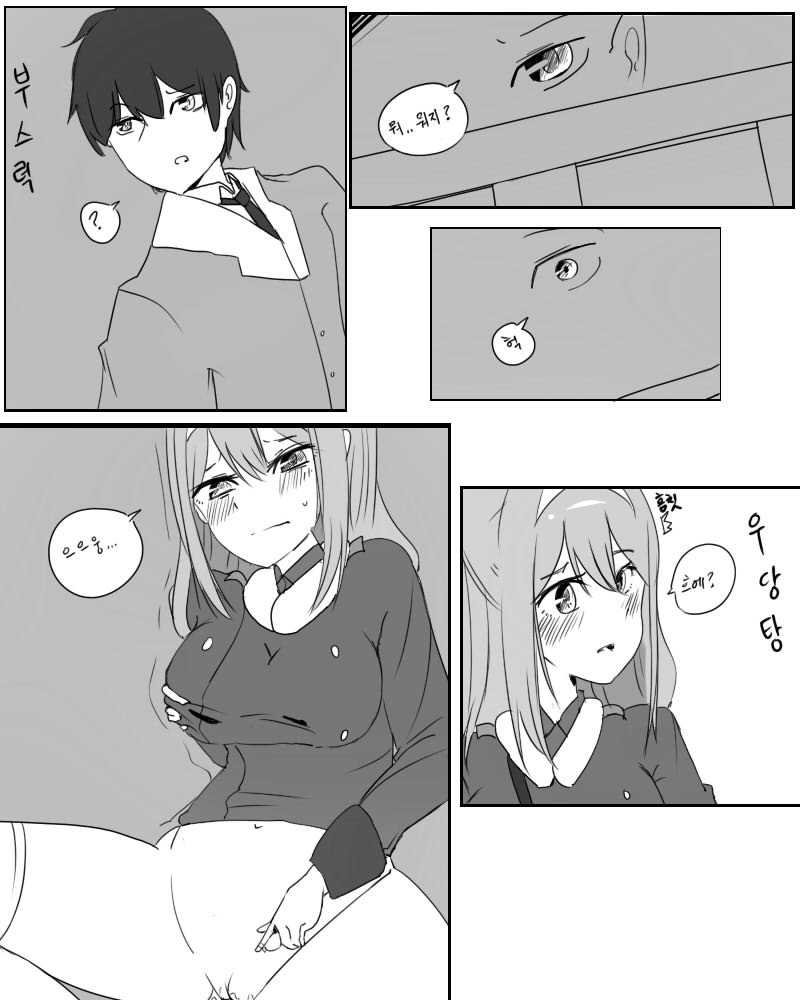 Suomi Manga page 5 full