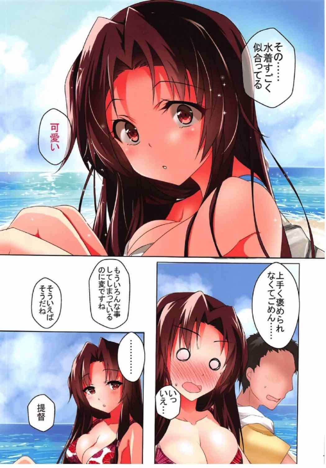 Jintsuu to Hamabe de Arekore Shitai!! page 7 full