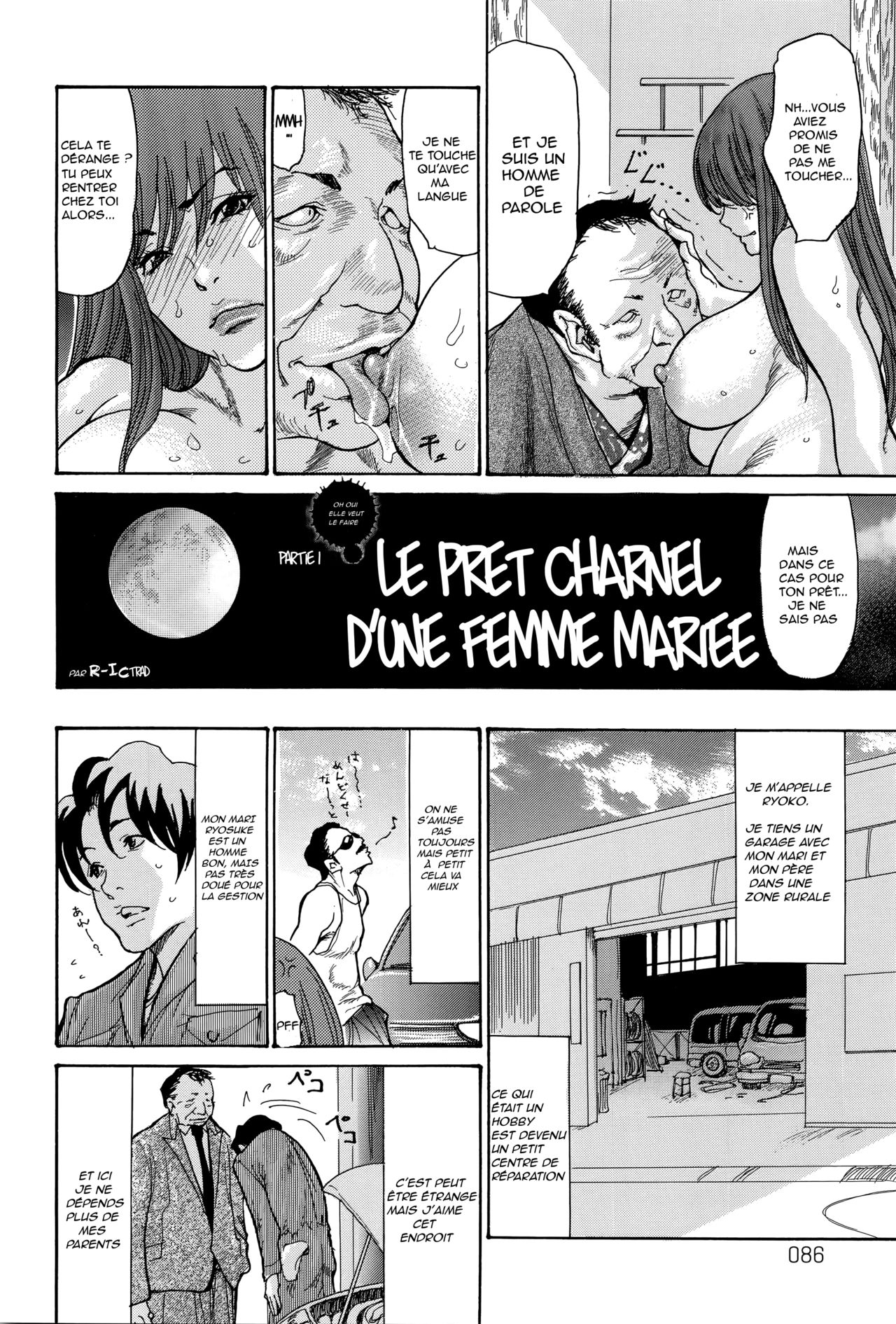 Hitozuma Nikutai Yuushi | Le prêt charnel de la femme mariée page 2 full