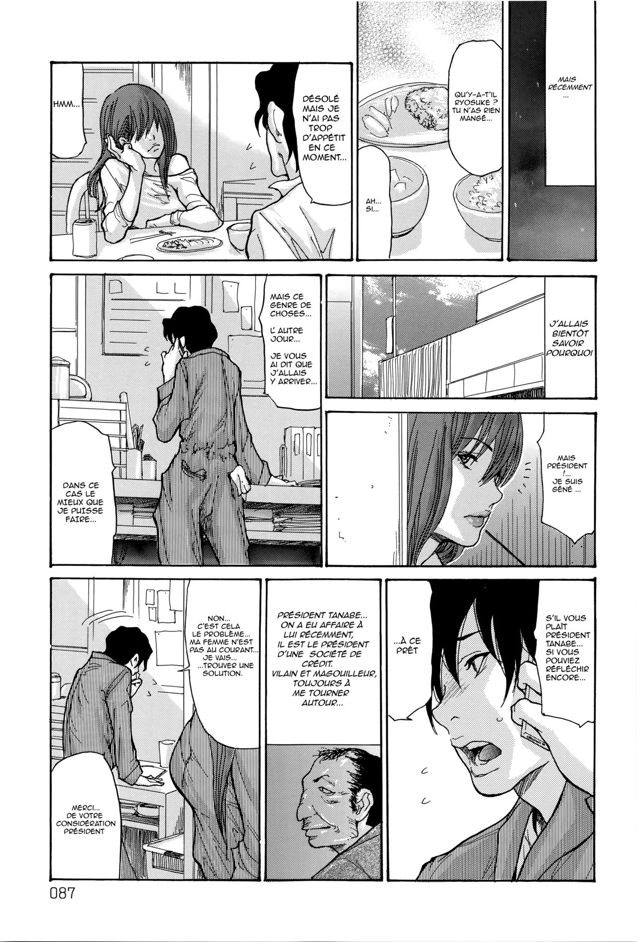 Hitozuma Nikutai Yuushi | Le prêt charnel de la femme mariée page 3 full