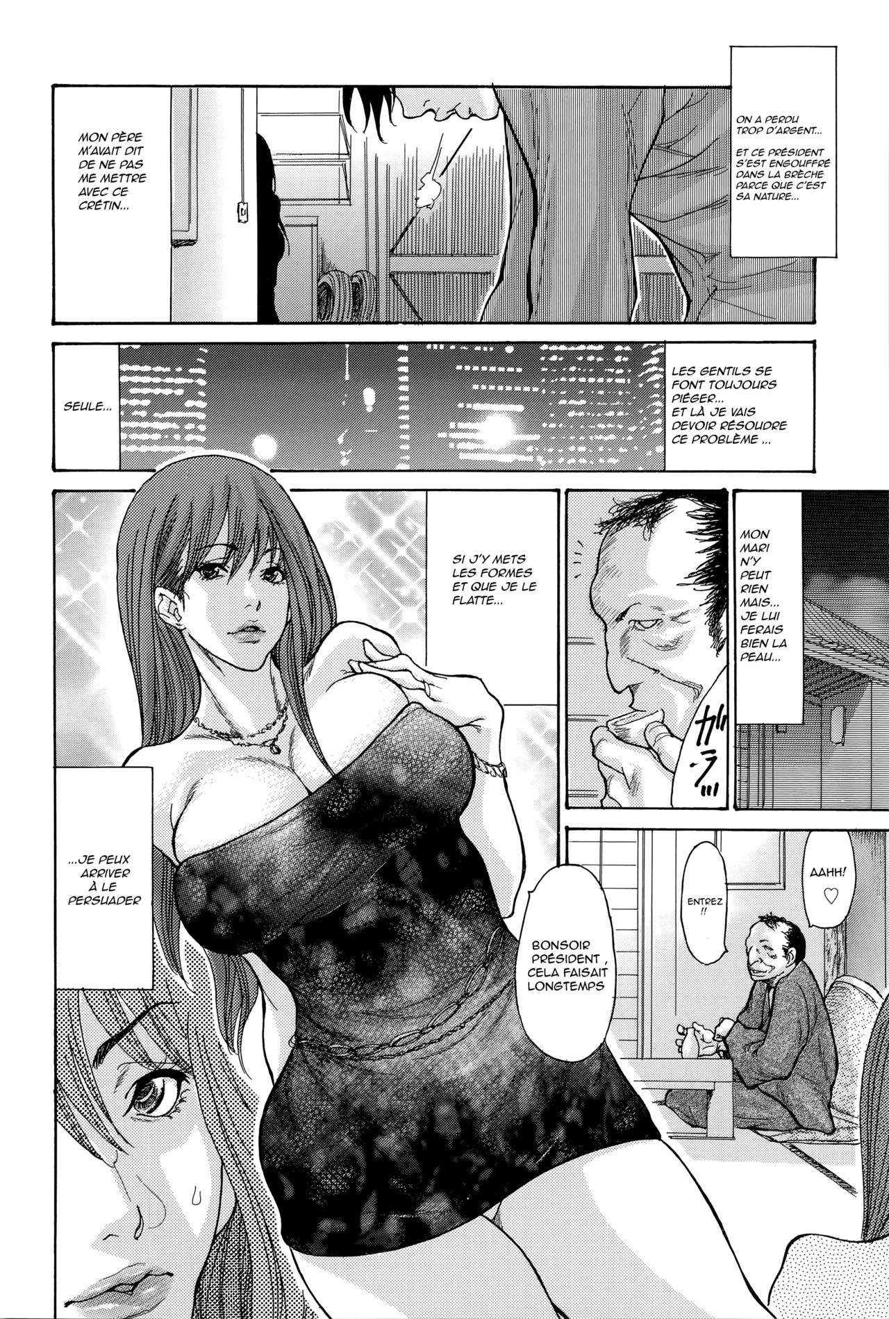 Hitozuma Nikutai Yuushi | Le prêt charnel de la femme mariée page 4 full