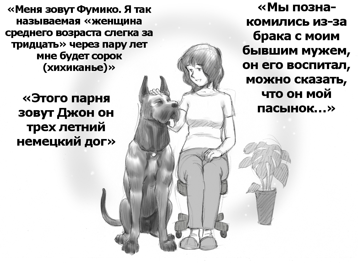 Himitsu no Inukko Club | The Secret Puppy Club page 7 full