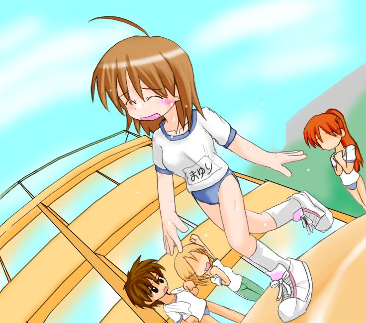 Shuuchi Training page 1 full