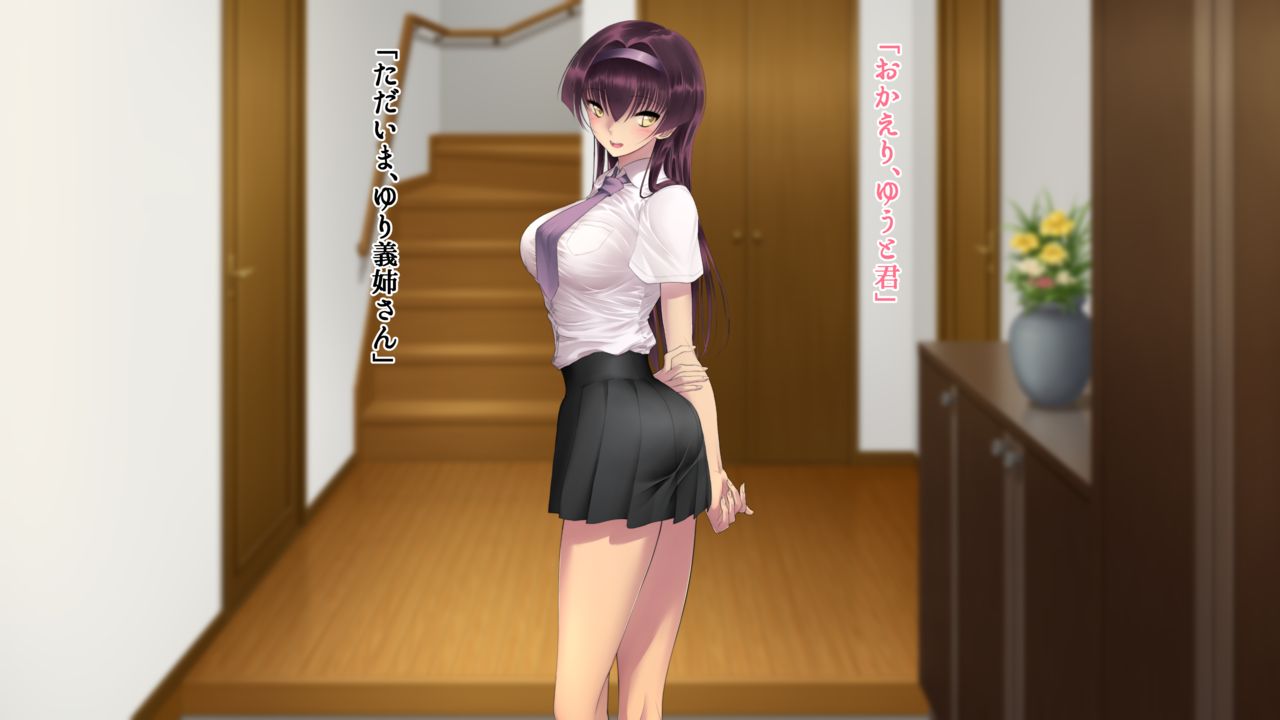 Ane Ochi -Ane ga Chichi ni Ochiru made- page 5 full