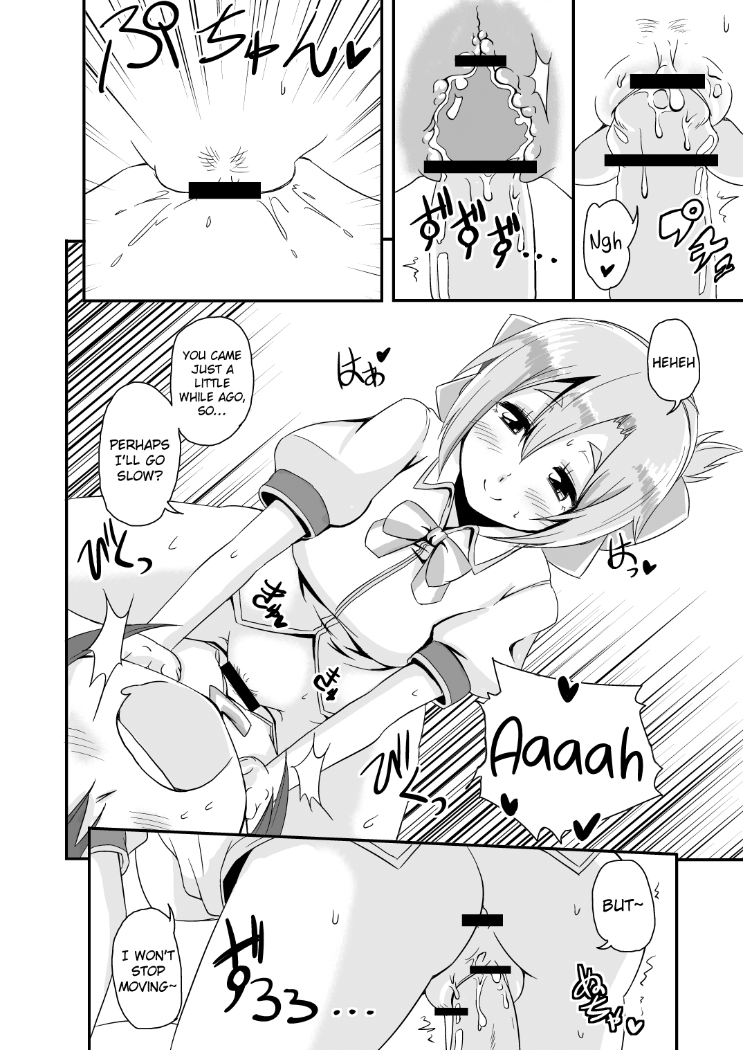 Dare no Shiwazaka Wakarimasu? page 10 full