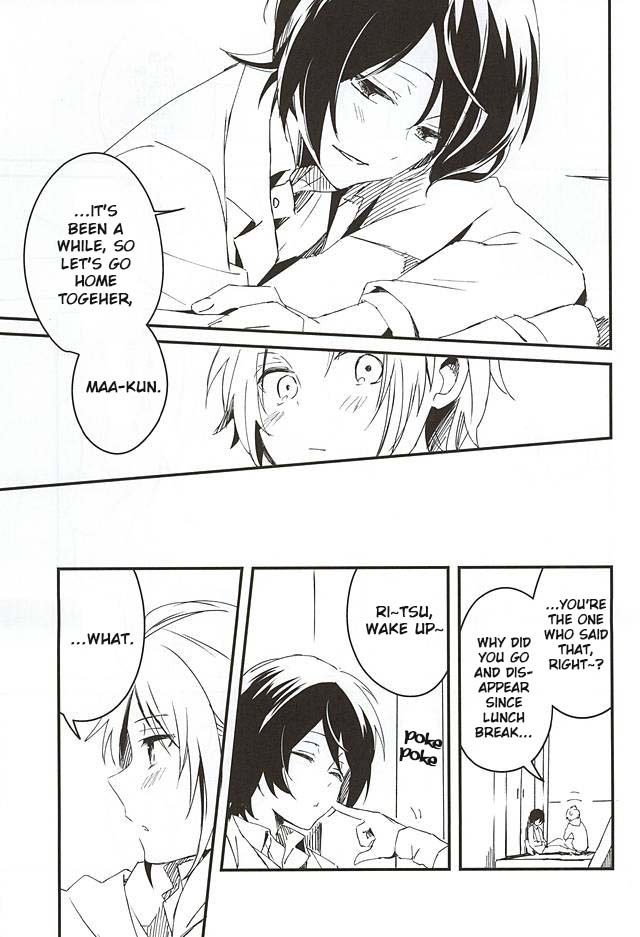 Houkago Sequence page 4 full