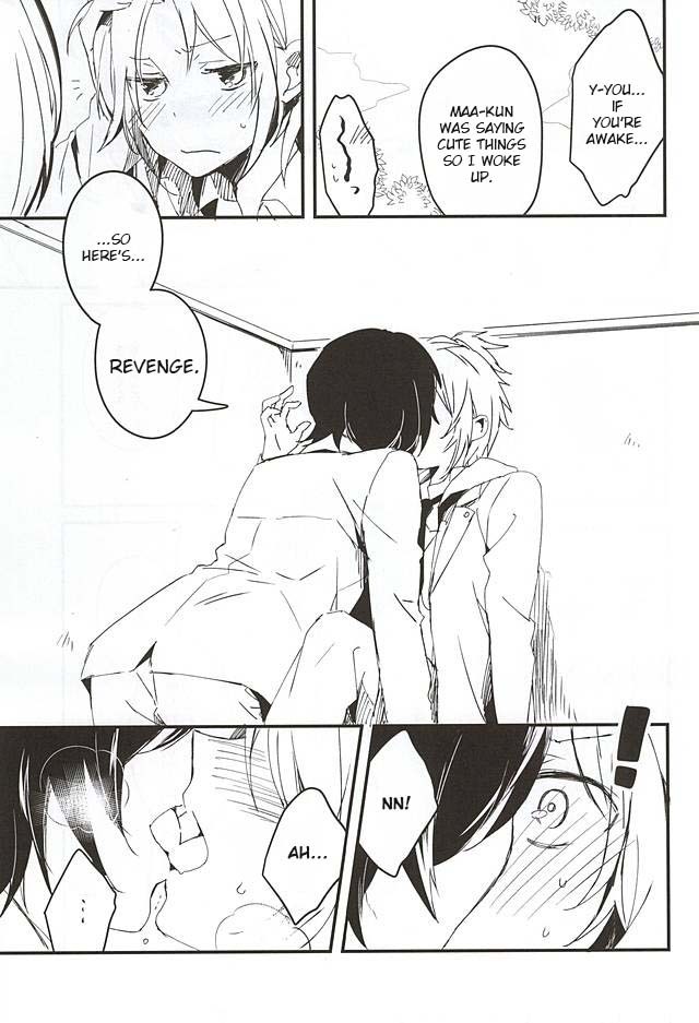 Houkago Sequence page 6 full
