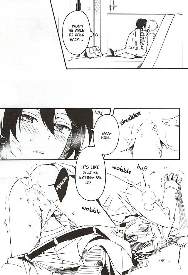 Houkago Sequence page 8 full