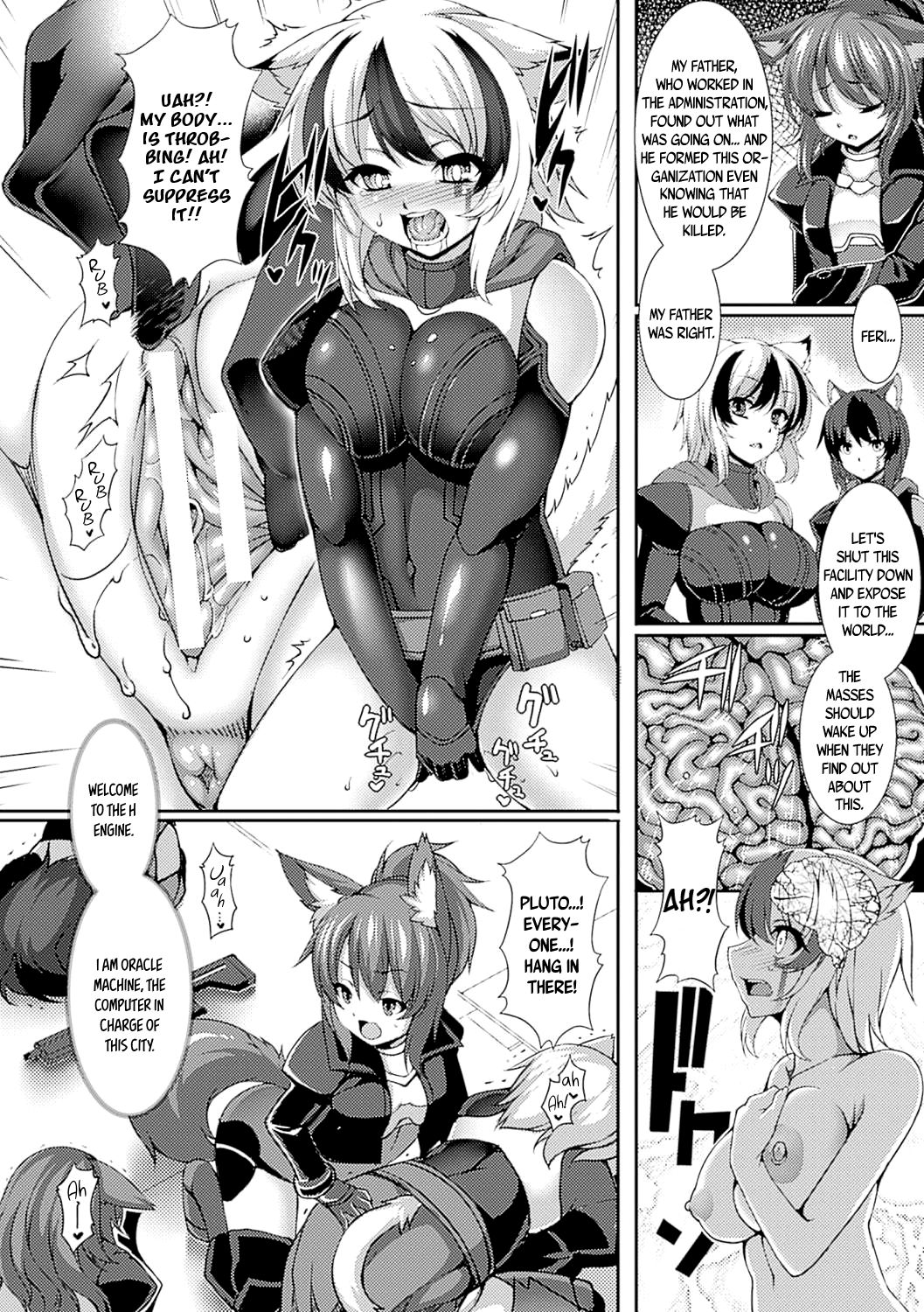Human in the Loop page 6 full