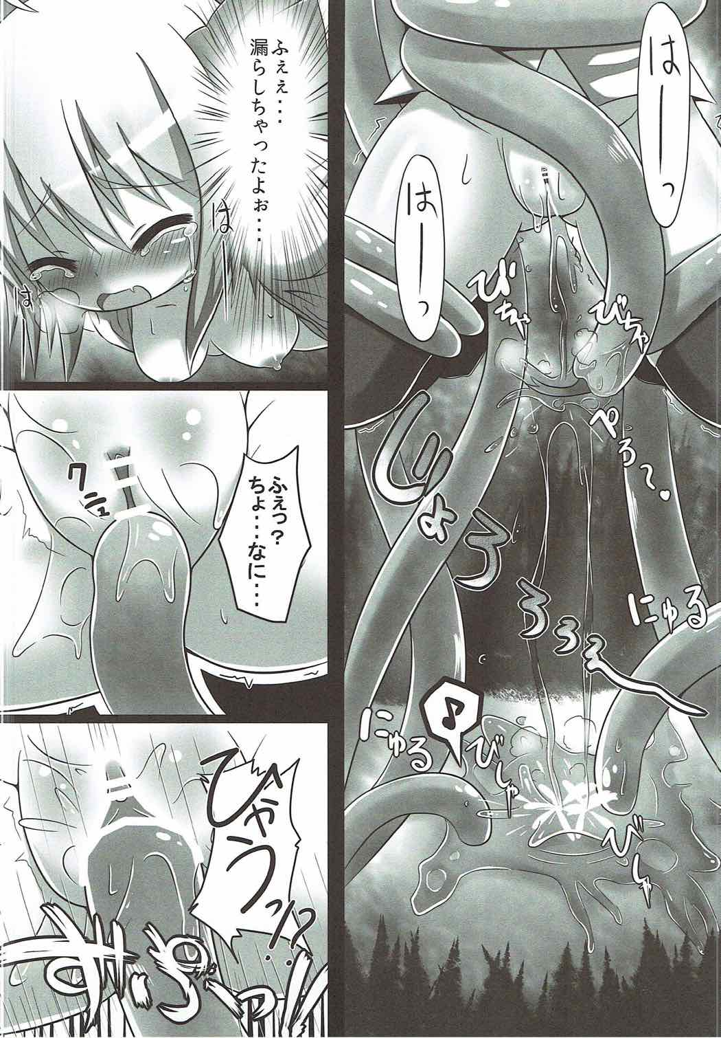 Night Tentacle page 9 full