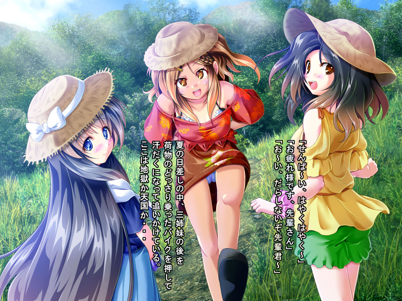 Service Shite Kureru Kouhaichan-tachi Daidanen! page 2 full