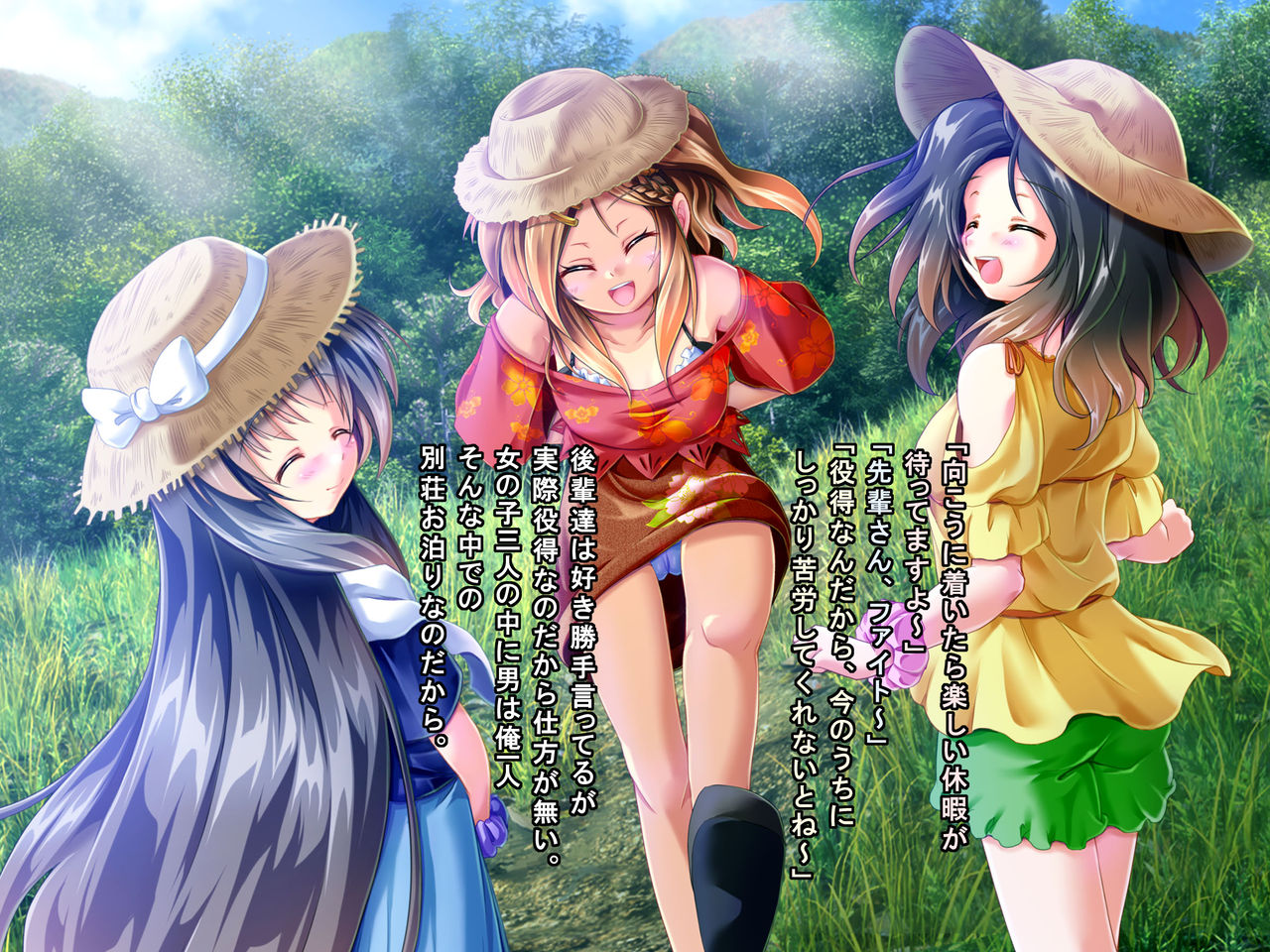 Service Shite Kureru Kouhaichan-tachi Daidanen! page 3 full