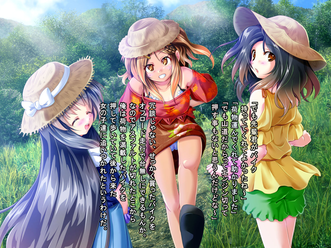 Service Shite Kureru Kouhaichan-tachi Daidanen! page 4 full