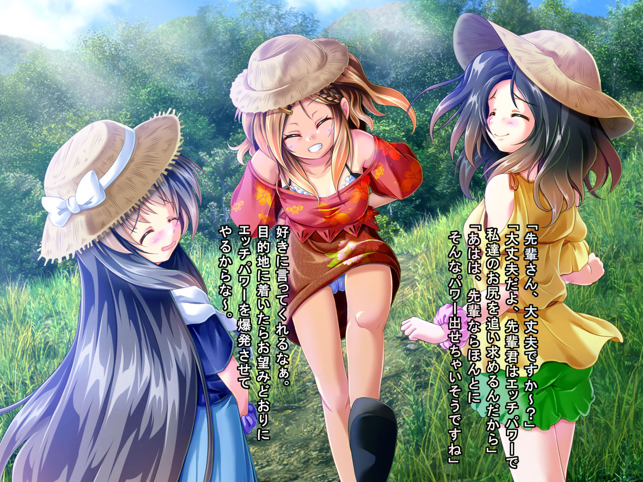 Service Shite Kureru Kouhaichan-tachi Daidanen! page 5 full
