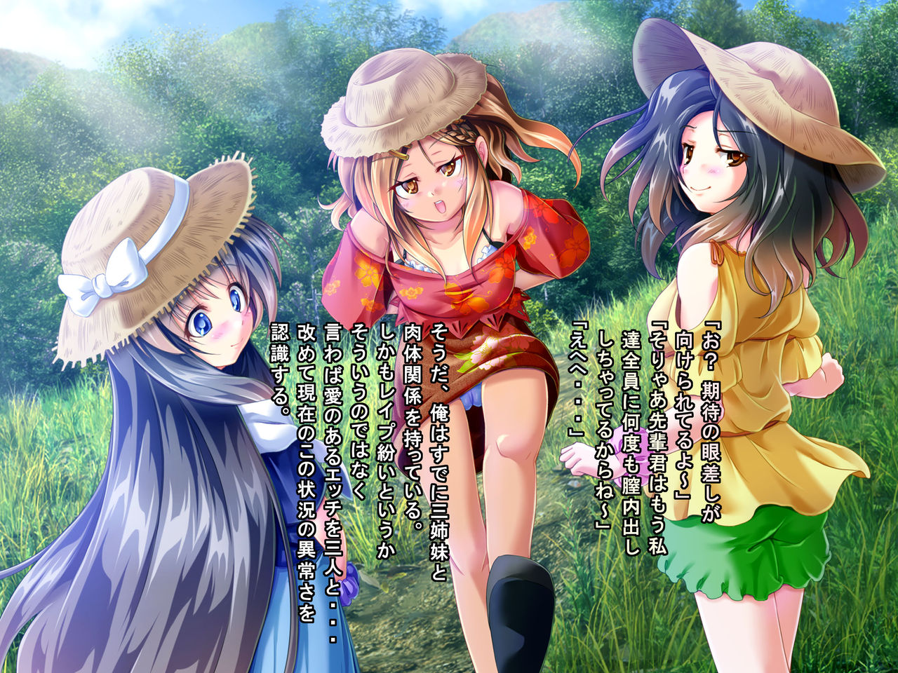Service Shite Kureru Kouhaichan-tachi Daidanen! page 6 full