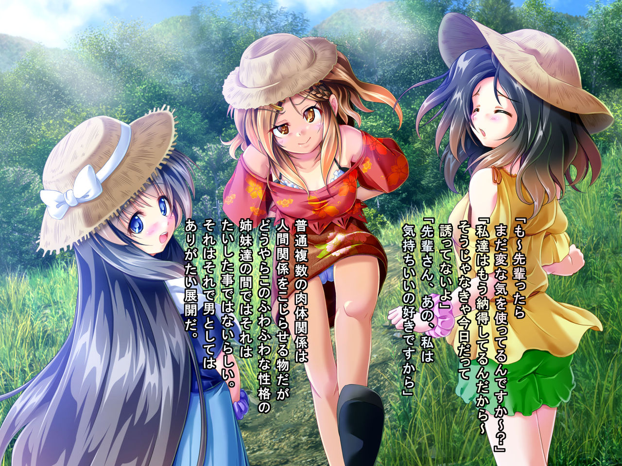 Service Shite Kureru Kouhaichan-tachi Daidanen! page 7 full