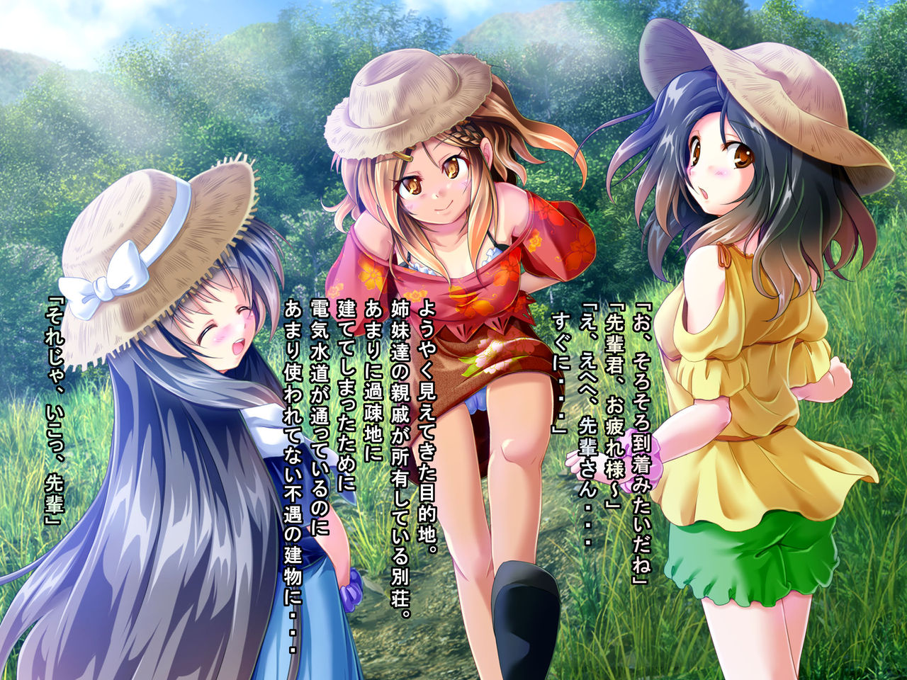 Service Shite Kureru Kouhaichan-tachi Daidanen! page 8 full