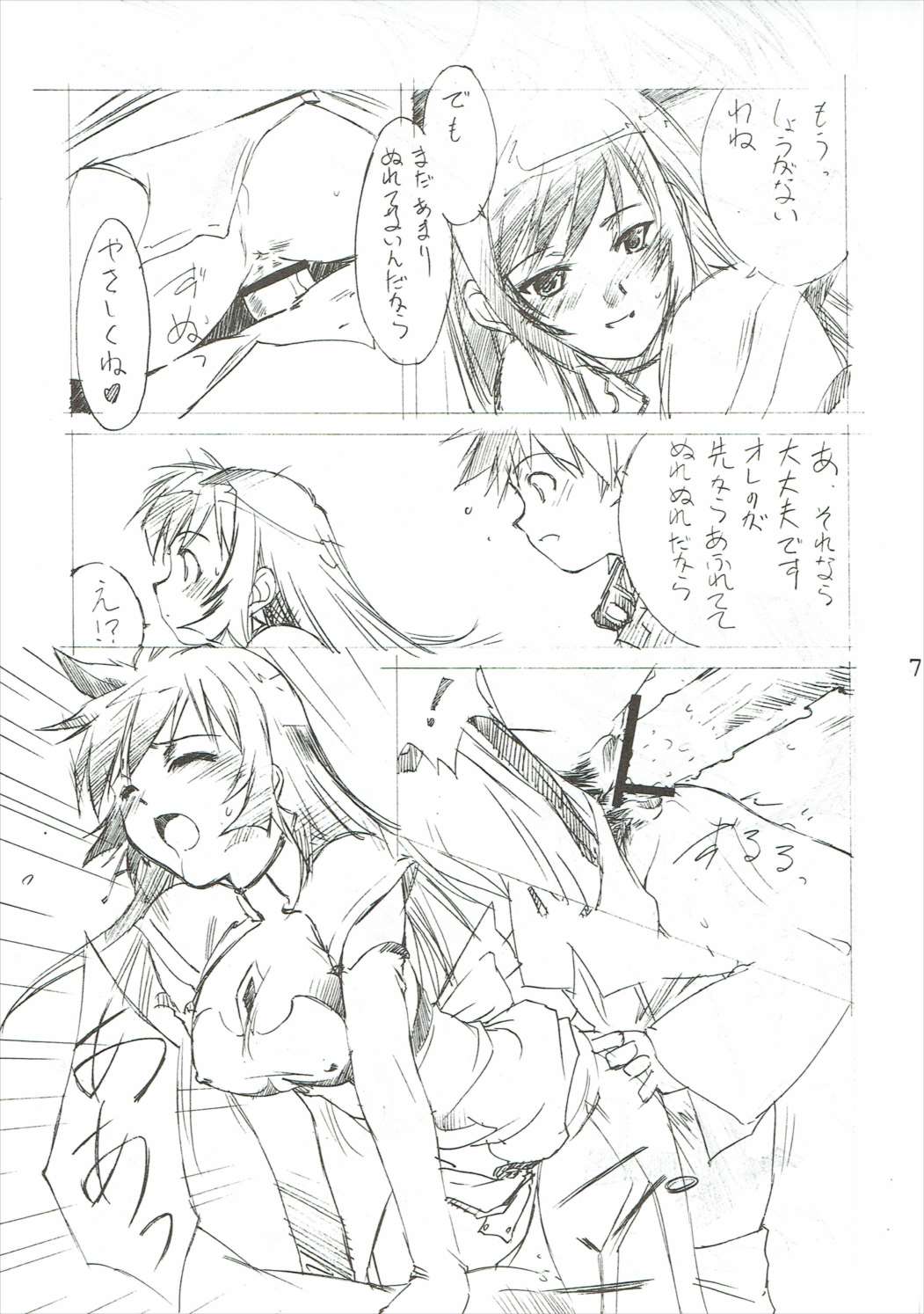 ELEGANCE BEAUTY page 6 full