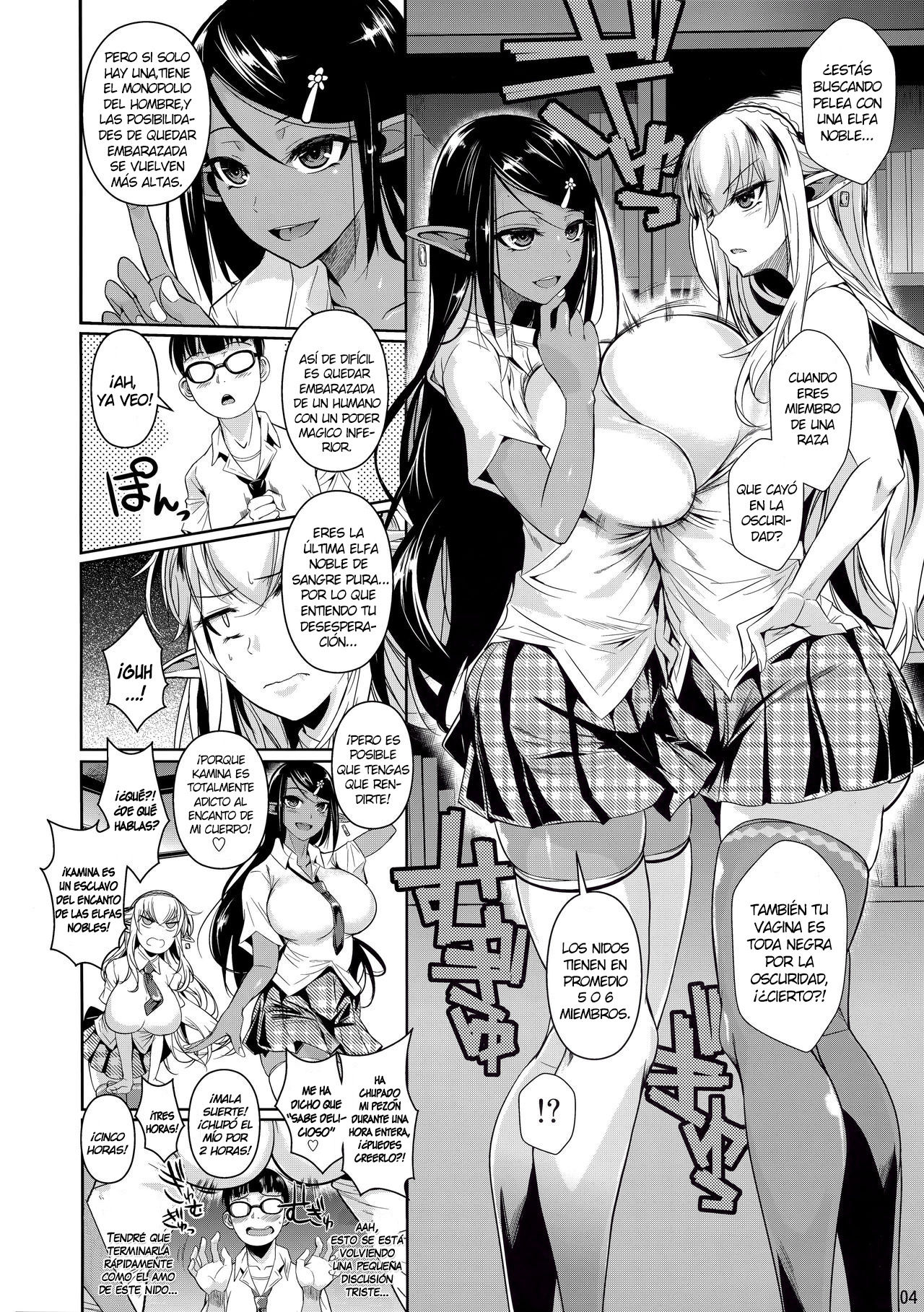 High Elf × High School Shiro × Kuro page 5 full