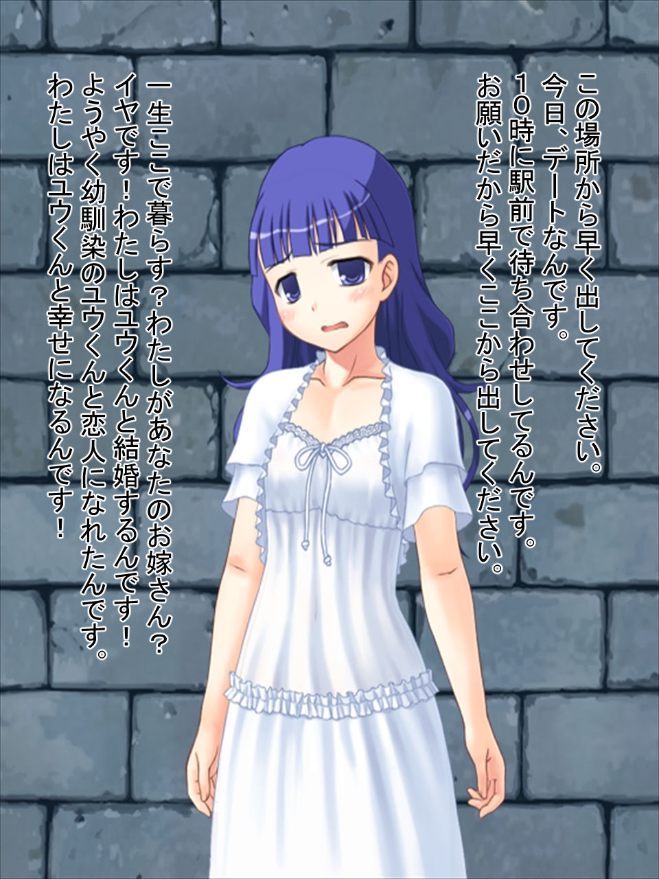 Kankin Choukou ni Ochita Onna-tachi page 10 full
