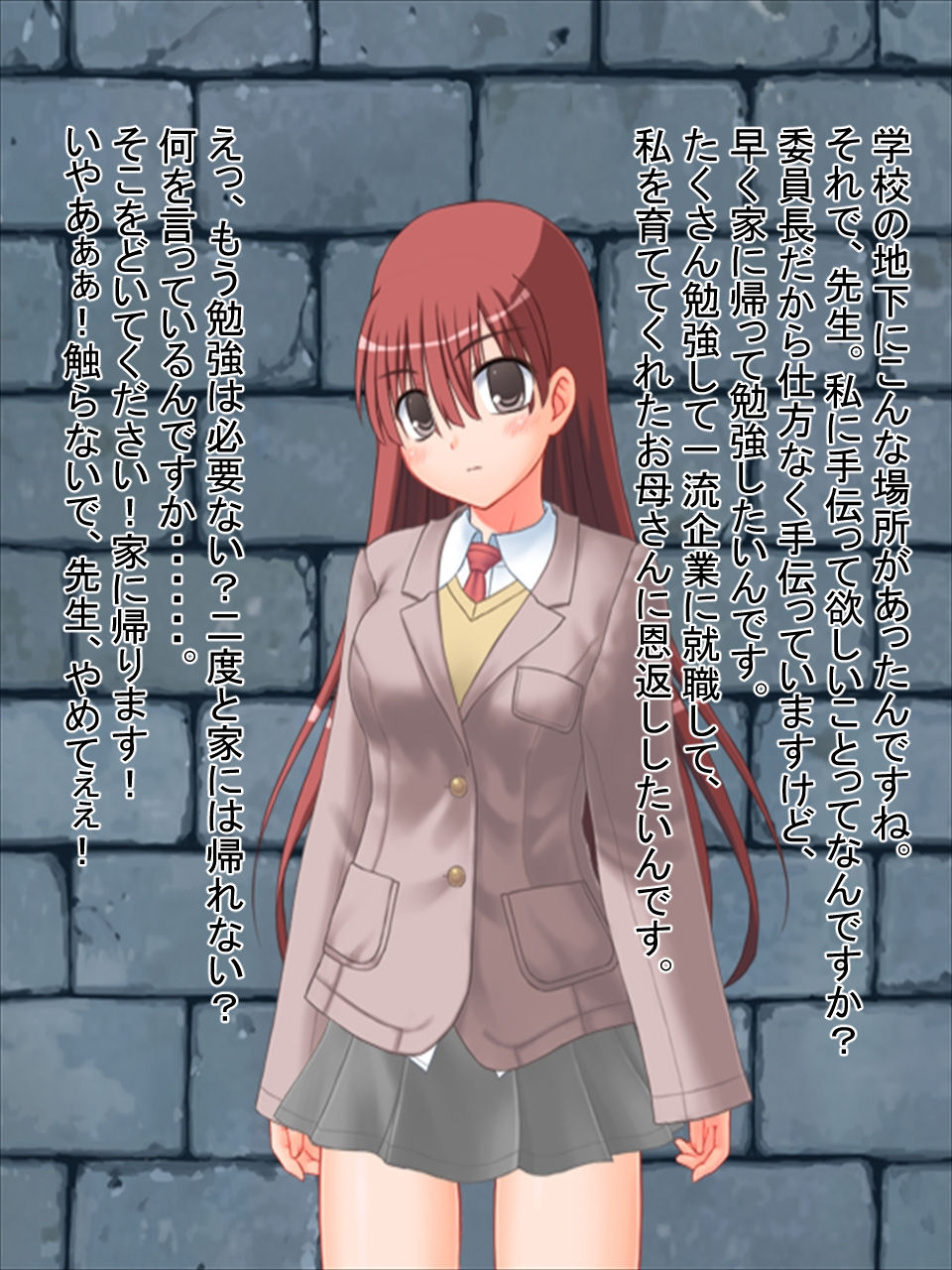 Kankin Choukou ni Ochita Onna-tachi page 2 full