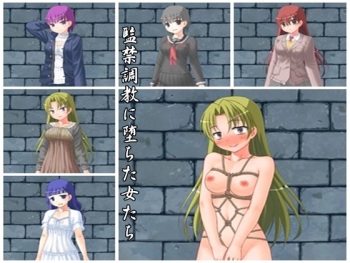 Kankin Choukou ni Ochita Onna-tachi cover