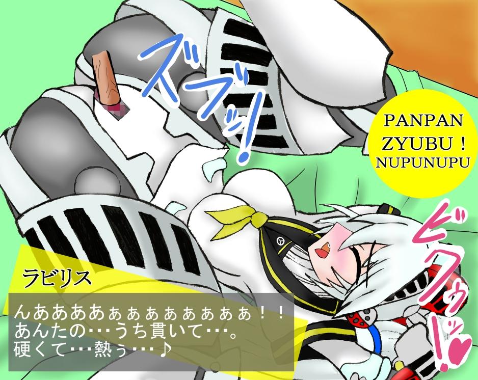 I Tried Bringing Labrys Home page 5 full