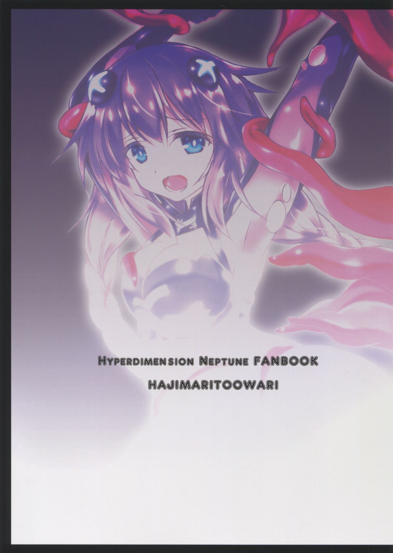 HEDONIST page 2 full