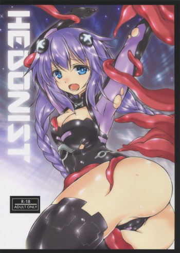 HEDONIST cover