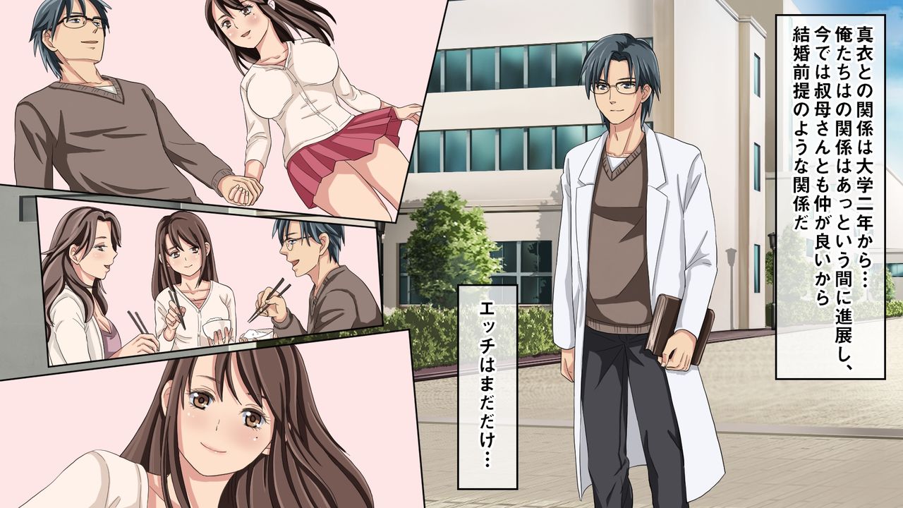 Shuukatsu Kanojo Netorare Rape Sekuhara Mensetsu ni Naki nagaramo Tae... Taisetsu na Kanojo mo Osananajimi mo Kanojo no Haha mademoga! page 8 full