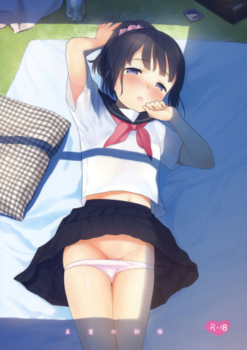 Manatsu no Seifuku cover