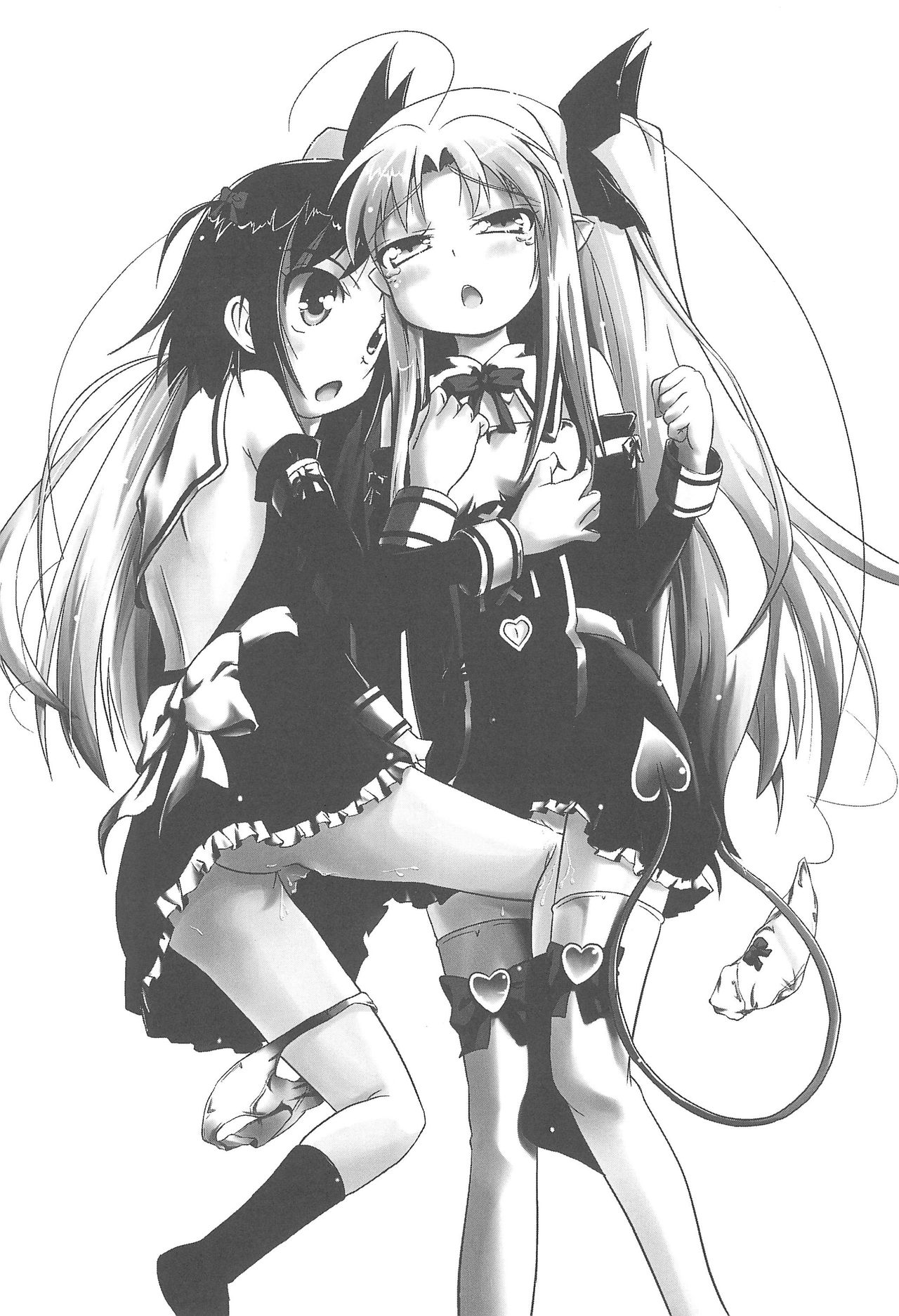 Lotte no Choco Pie 2 page 2 full