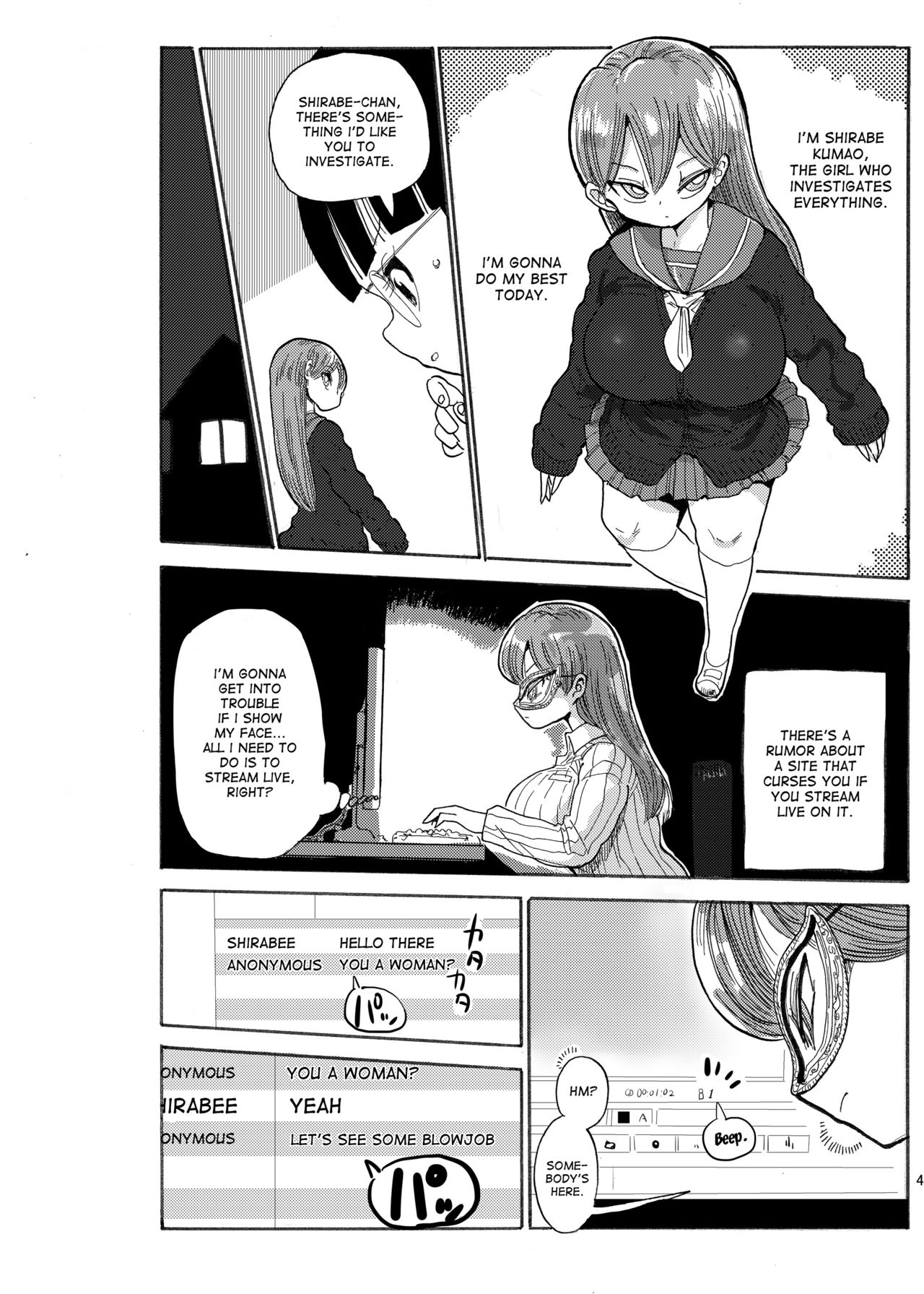 Fuyu ni mo Nandemo Chousa Shoujo no Doujinshi ga Deta Wakarimashita Chousa Shimasu page 3 full