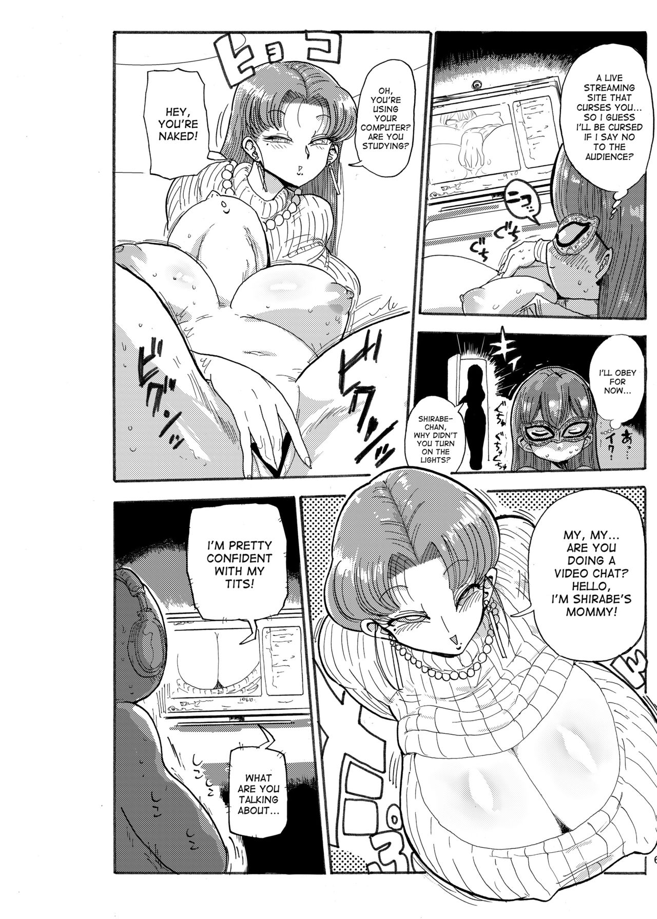 Fuyu ni mo Nandemo Chousa Shoujo no Doujinshi ga Deta Wakarimashita Chousa Shimasu page 5 full