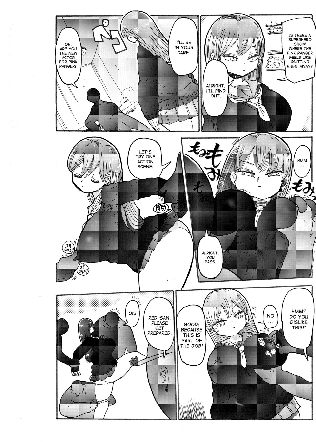 Fuyu ni mo Nandemo Chousa Shoujo no Doujinshi ga Deta Wakarimashita Chousa Shimasu page 7 full