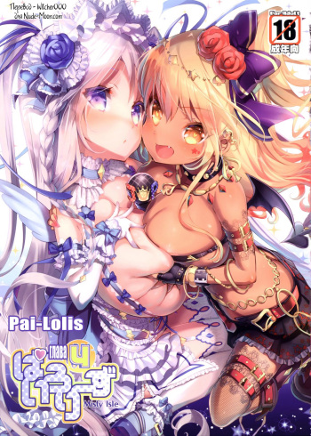 Pai-Lolis 4 cover