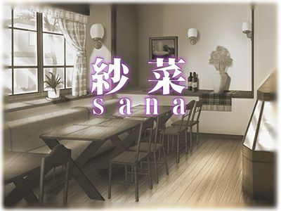 Yaminabe Aries ~Asu e no Chousenjou~ page 10 full