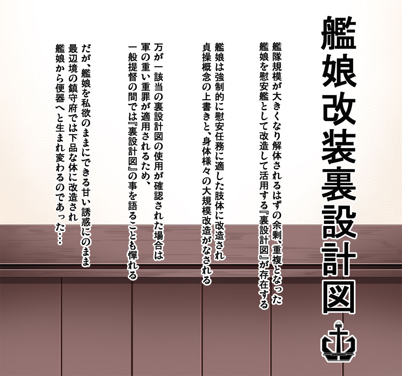 Hentai Collection - San page 5 full