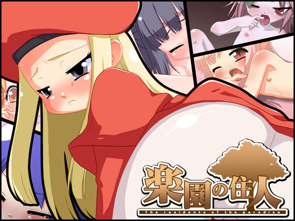 Rakuen no Juunin - The Residents of the Paradise page 1 full
