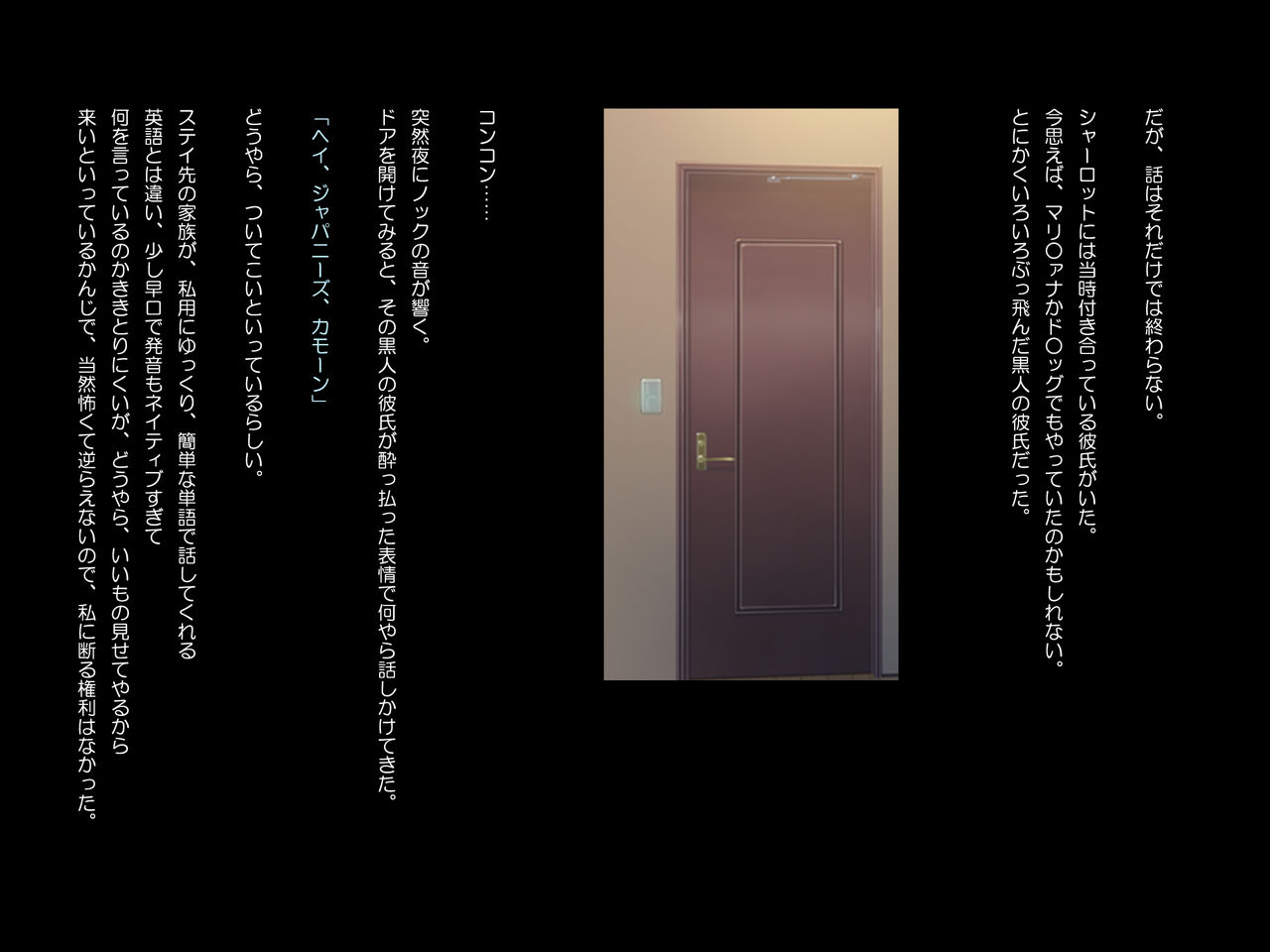 Shitagokoro Manman de Homestay o Ukeireru Wagaya no Jijou page 10 full