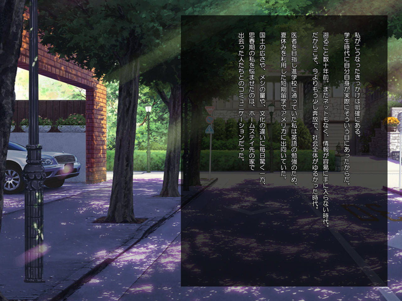 Shitagokoro Manman de Homestay o Ukeireru Wagaya no Jijou page 4 full
